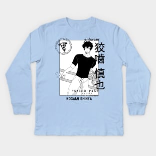 KOUGAMI SHINYA T-SHIRT - PSYCHO-PASS Kids Long Sleeve T-Shirt